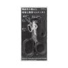 Midori Scissors Portable Multi Scissors Black 49858006