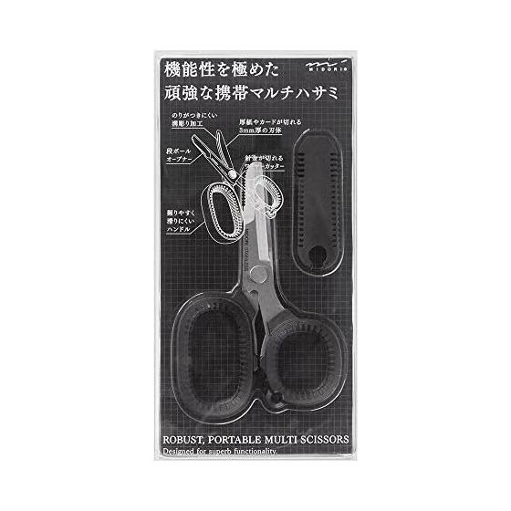 Midori Scissors Portable Multi Scissors Black 49858006