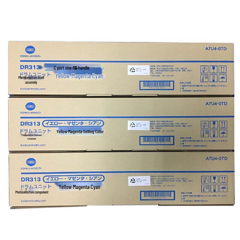 Konica Minolta DR313K Black Drum Unit