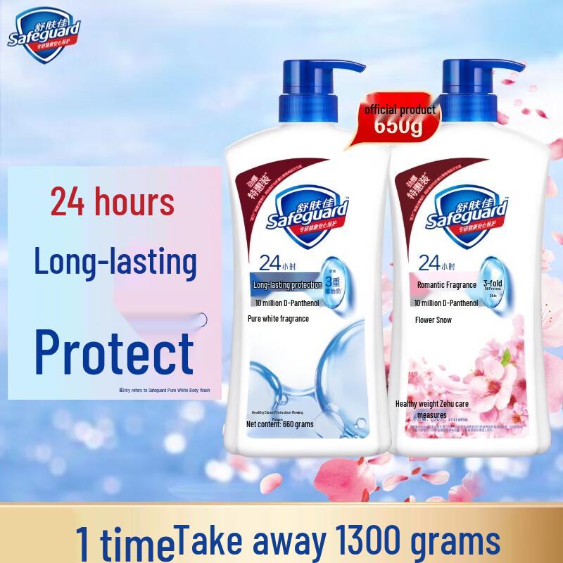 

Safeguard Pure White & Cherry Blossom Shower Gel (4-Bottle Pack)