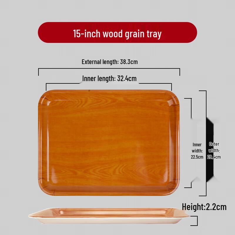 

Rectangular Melamine Commercial Serving Tray