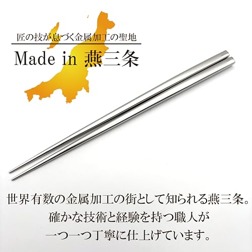 Stainless Steel Chopsticks 22cm, High Quality, Matte Finish, Hollow Structure, Dishwasher Safe, Tsubame Sanjo, Made In Japan