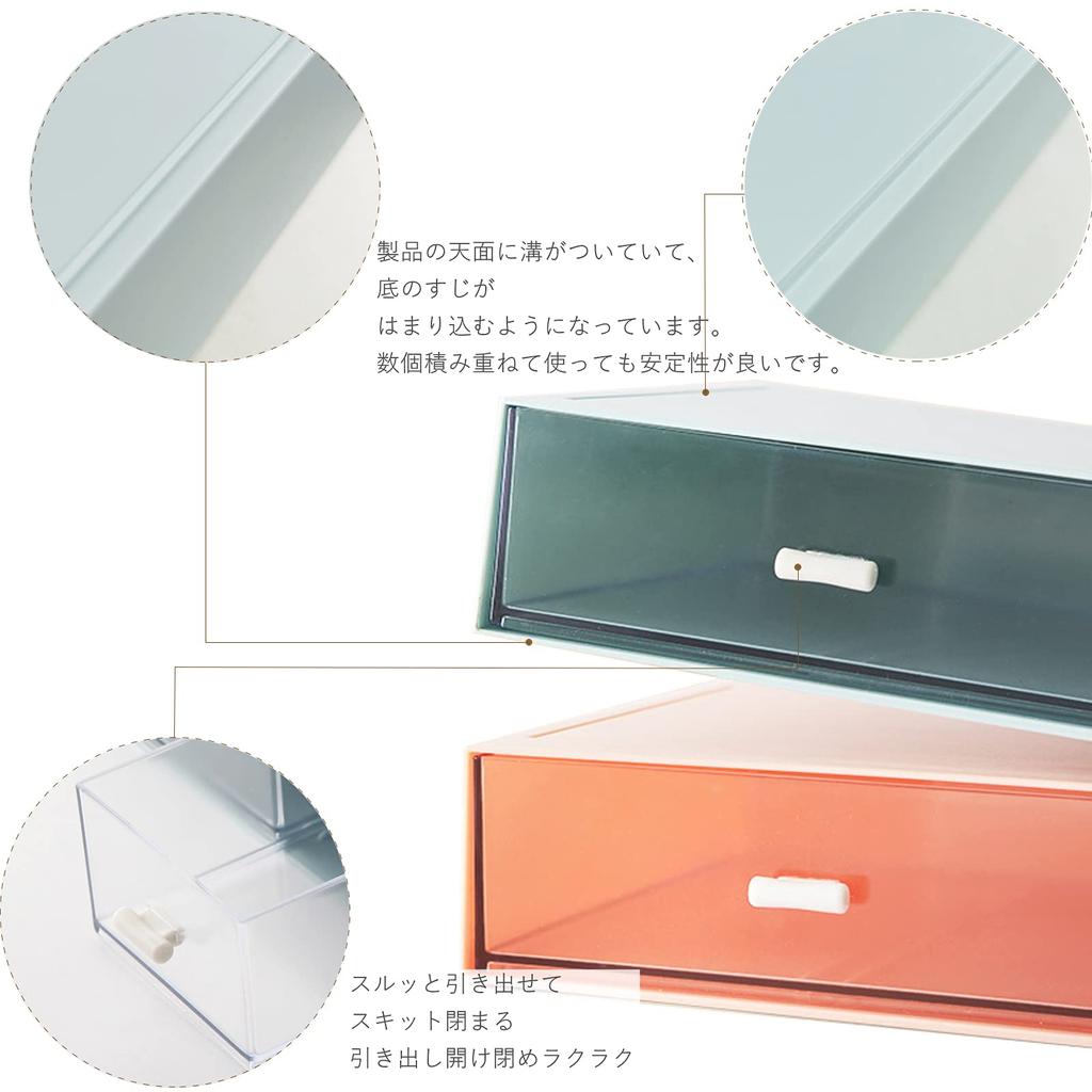 Ruisya Stolní úložný box, Přizpůsobitelné zásuvky, Poštovní přihrádka, Stylový úložný box, Velikost A5, Kosmetika, Papírnictví, Stolní úložný prostor, Pouzdro na dokumenty,