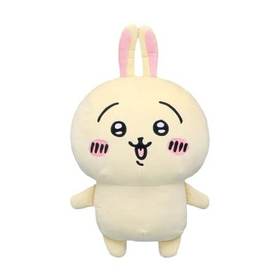 Chikawa Rabbit Super BIG Stuffed Toy Yaha 55cm ~ ~ Approx.