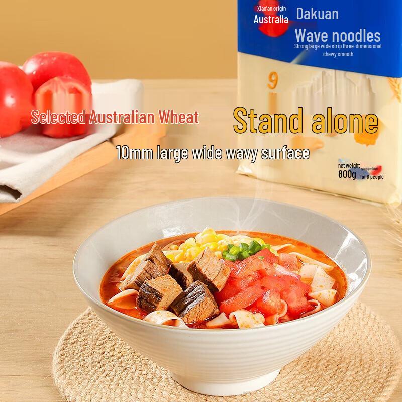 Chen Kemin Wide Wavy Dried Noodles, 10-Pack