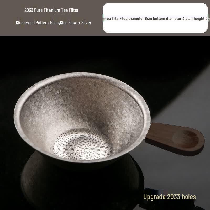 Qiwei Pure Titanium Ultra-Fine Tea Strainer