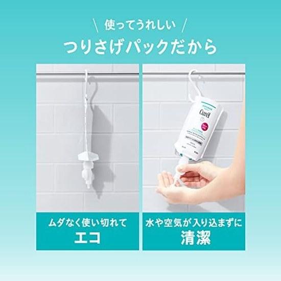 Curel Bathtime Moist Barrier Cream 310g