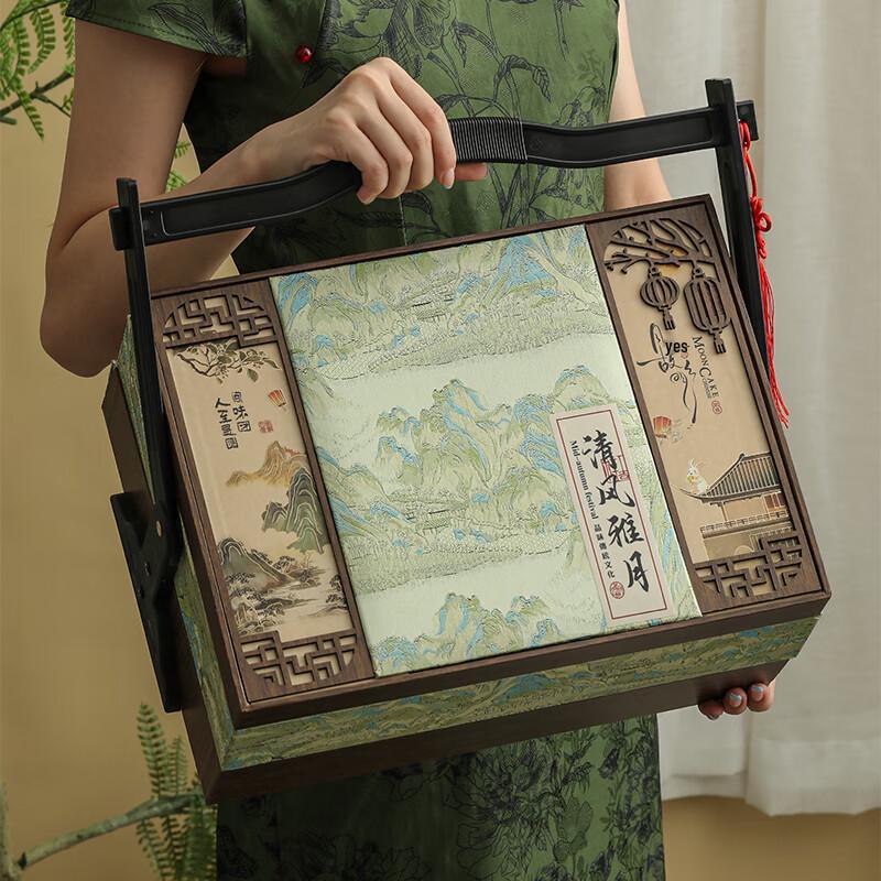 Creative Double-Layer Mooncake Gift Box with Handle