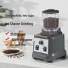 Mo Jue Smoothie Machine: Silent, Covered Blender & Ice Crusher for Milk Tea Shops