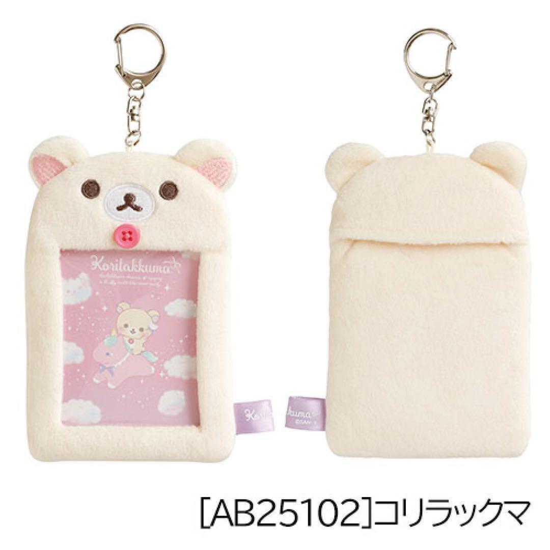[New] Korilakkuma Plush Photo Keychain Instax Trading Card