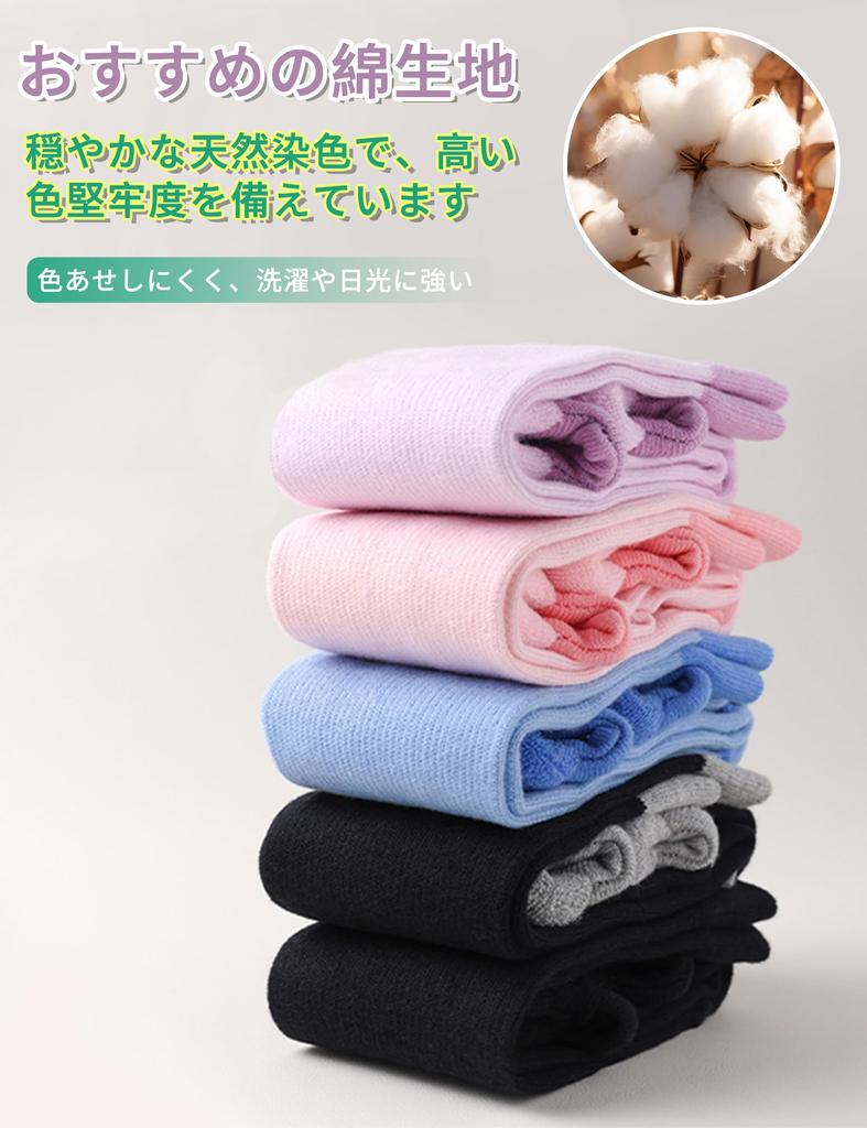 Pokmil Toe Compression Toe Spreading Compression Sleep Full Toe Long Loungewear for Women Free Light Socks, Socks, Socks, Five-Toe Socks, Socks,