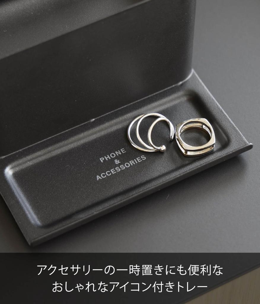 Yamazaki Half Tissue Case with Smartphone Tower Tissue Smartphone with 10708 (Yamazaki Industries) Stand, Black, W13.1×D18.9×H8.3cm, Series, Case,