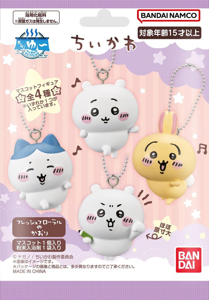 Chiyawa Figure Collection 2 - Fantasy Creature Toy