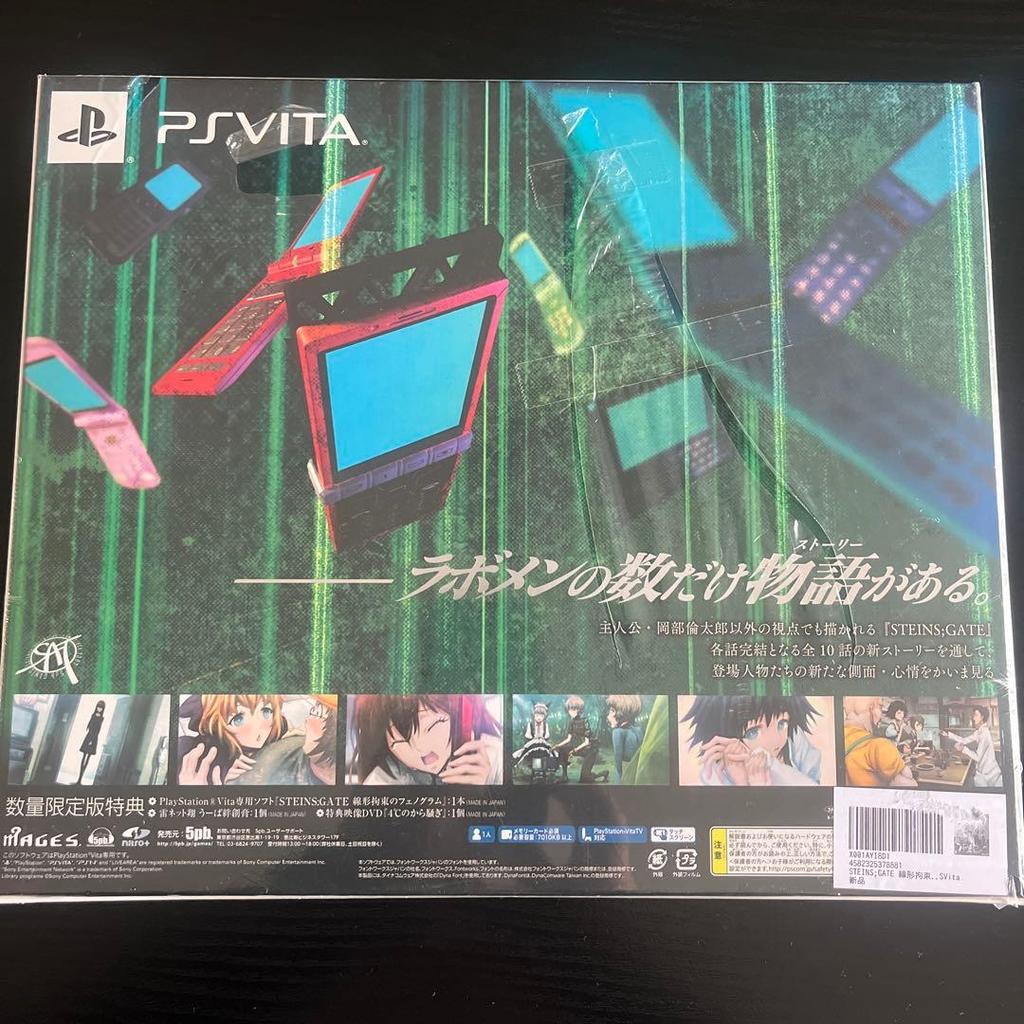 [USED] STEINSGATE Linear Bounded Phenogram Bonus DVD Edition for Vita