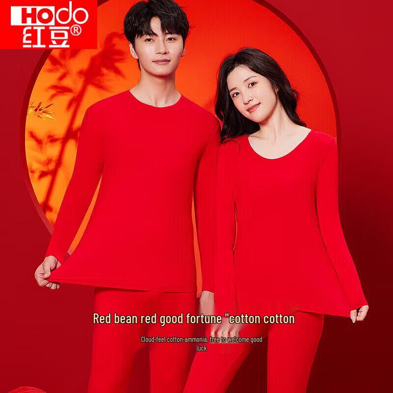 

Мужской термокомплект из хлопка с добавлением красного цвета на удачу 3XL (185)