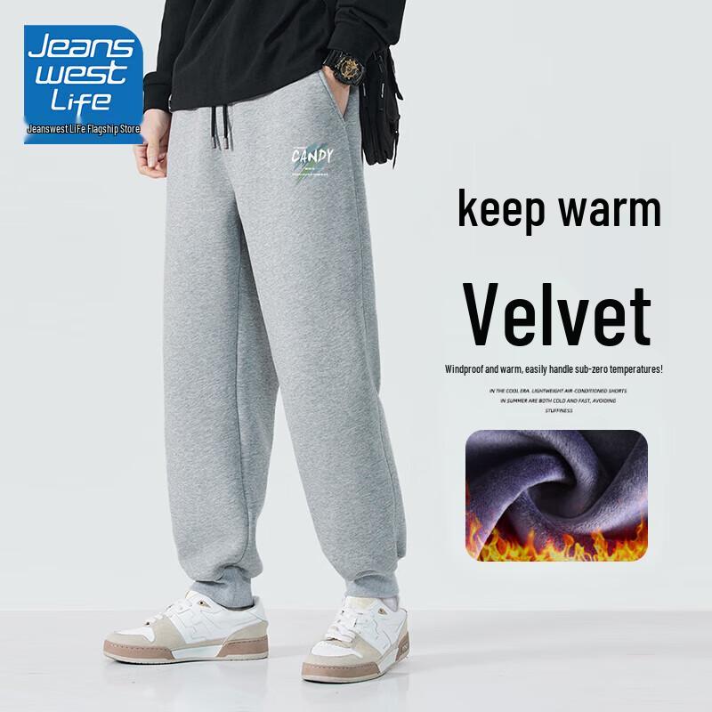 JEANSWEST LIFE Men's Loose-Fit Jogger Sweatpants