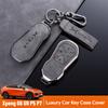 BFM1 Fit For Xpeng G6 G9 P5 P7 G3 Car Key Case Cover Xiaopeng Car Keychain Protective Shell