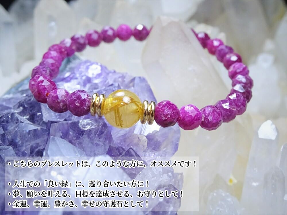 For Good and Ruby and Gold Rutilated Quartz Bracelet for Women Natural Power 8mm 16cm [Amulet Relationships, Dreams, Love] - Stone, (Purification,