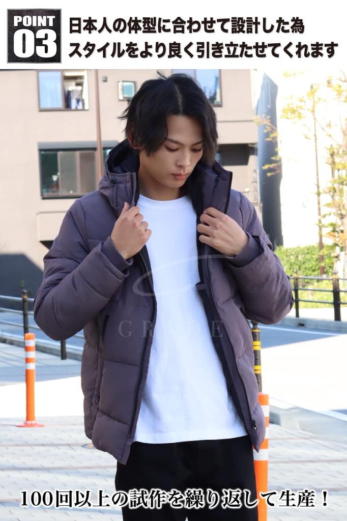 Ultra Warm Down Ultimate Warmth Down Down Jacket for Cold Weather Protection Charcoal [GRADE] Men's Jacket, "The Jacket," (XL, Gray)