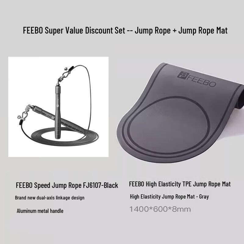 FEEBO FJ6107 Speed Jump Rope