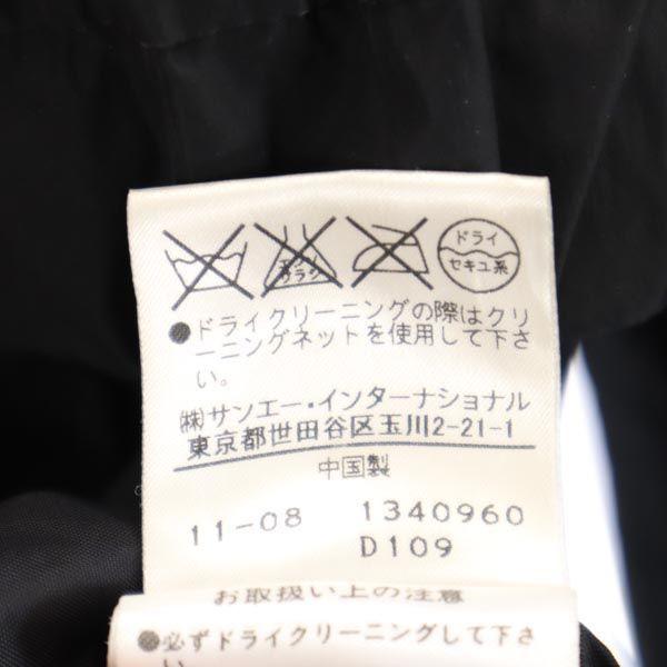 Vivienne Tam Batting Coat Black Women Used