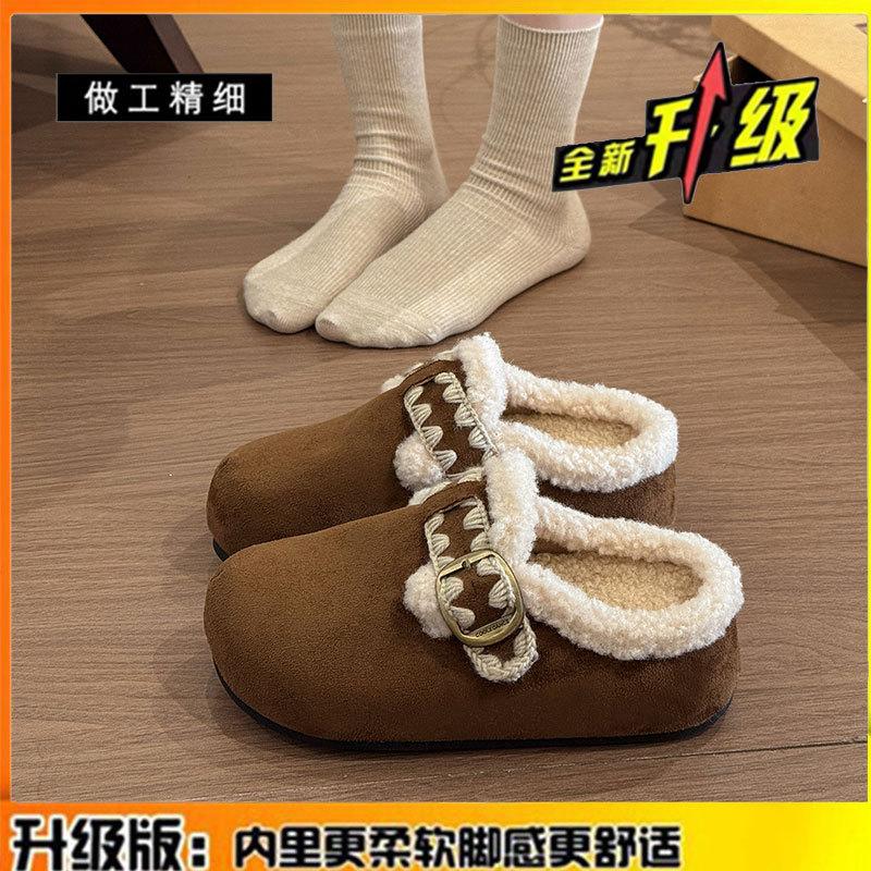 

Mao Mao shoes thick-soled inner height increase velvet bag head half slippers women s leather women s shoes autumn and winter cotton slippers 40