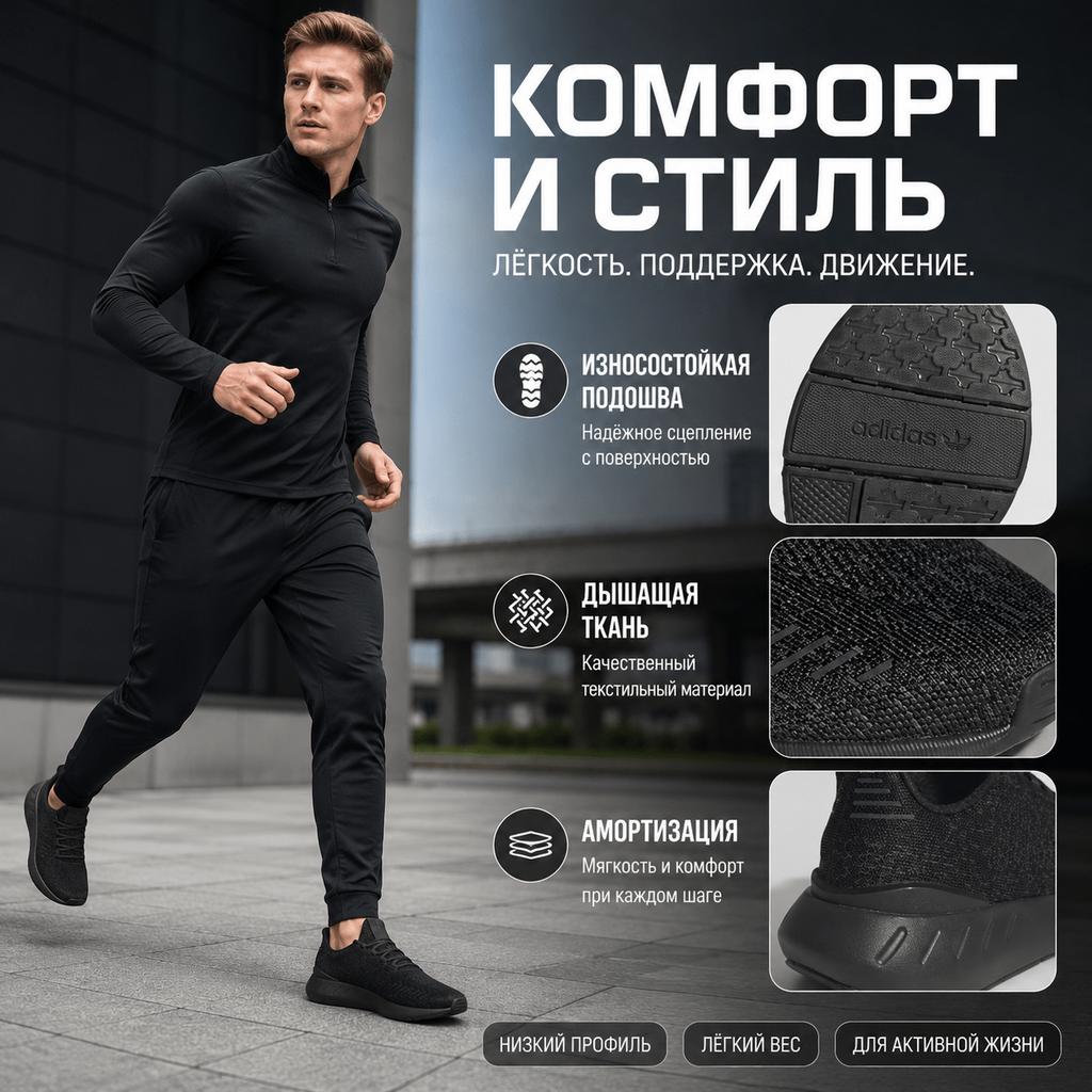 adidas Oryginalne Swift Run 22 Wygodne Wszechstronne Oddychające Trwałe Amortyzujące Niskie Codzienne Buty do Biegania Unisex Trampki Czarne GY1940
