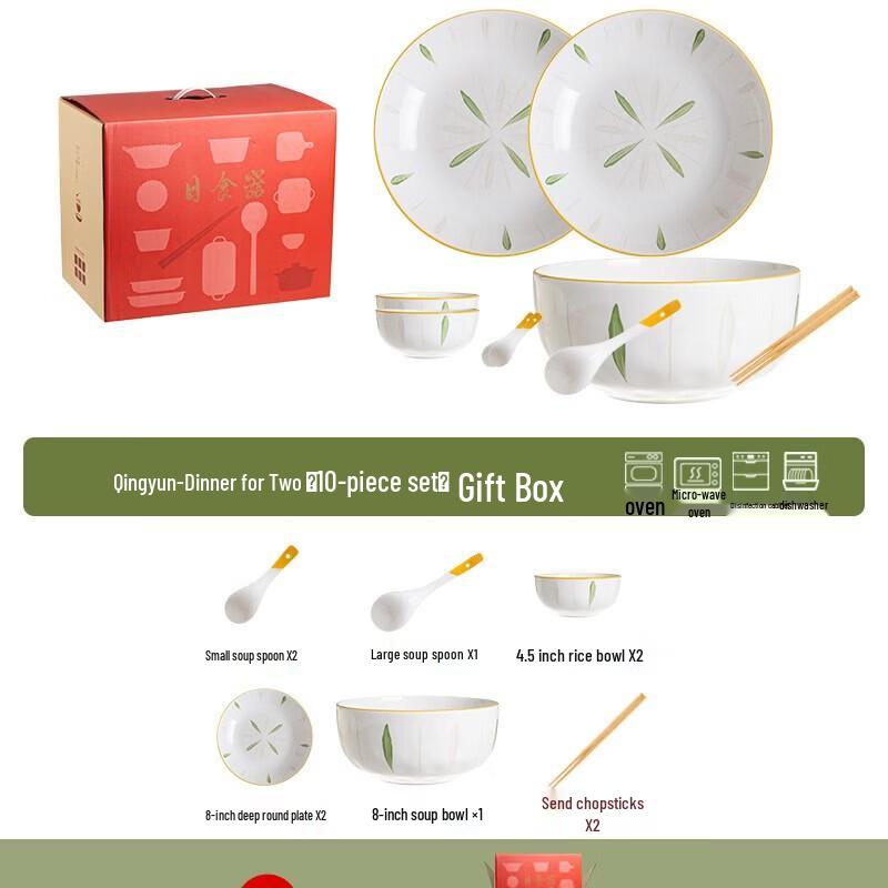Huazao Baijia Qing Yun Underglaze Ceramic 10-Piece Dinnerware Set