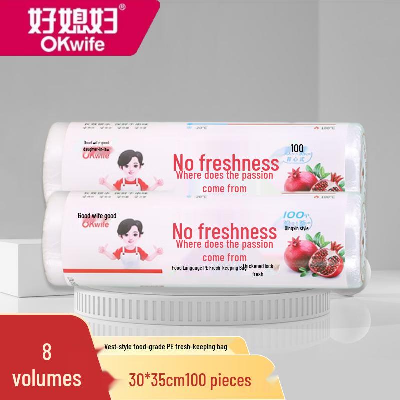 OKWIFE Vest-Style Food Storage Bags 8 Rolls