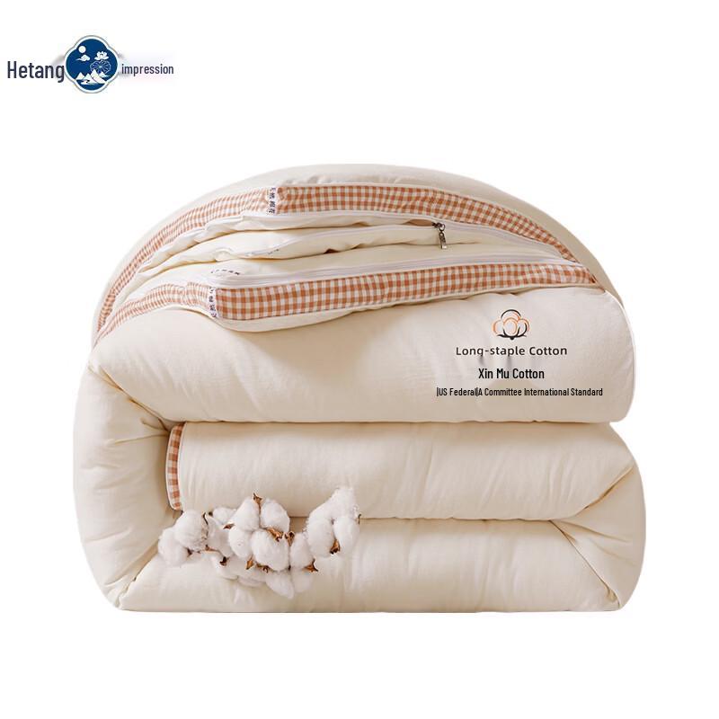 Hotang Impression All-Season Cotton Duo Quilt
