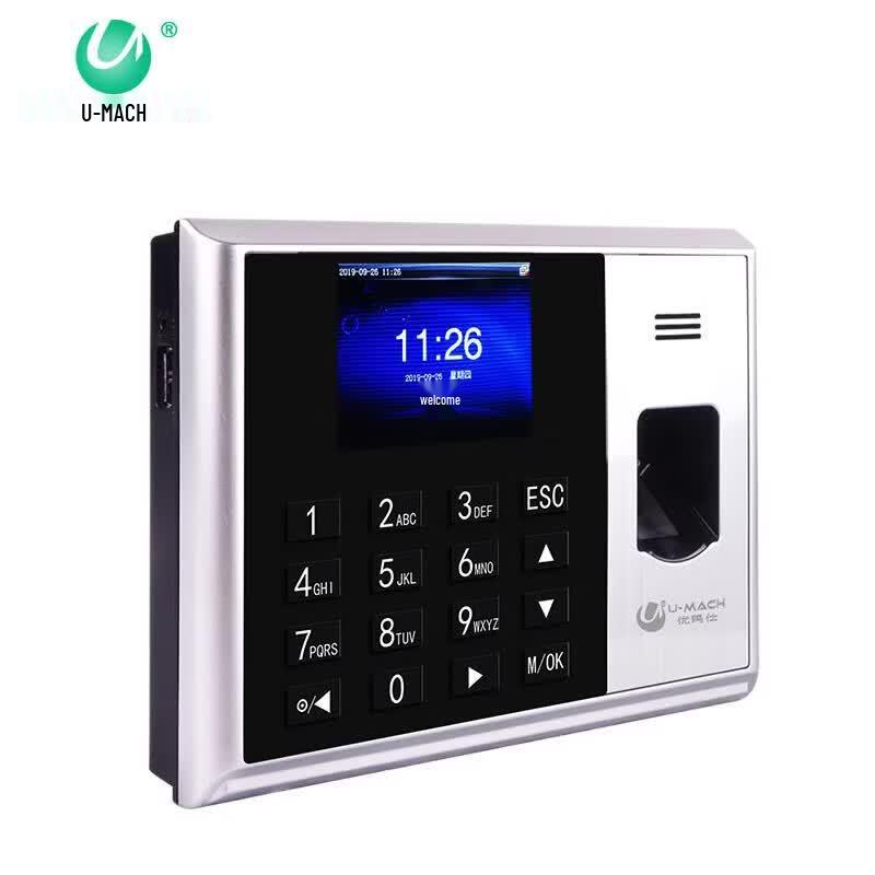Youmas U-Z9 Fingerprint Time Attendance Machine CN Plug (adapter Included)