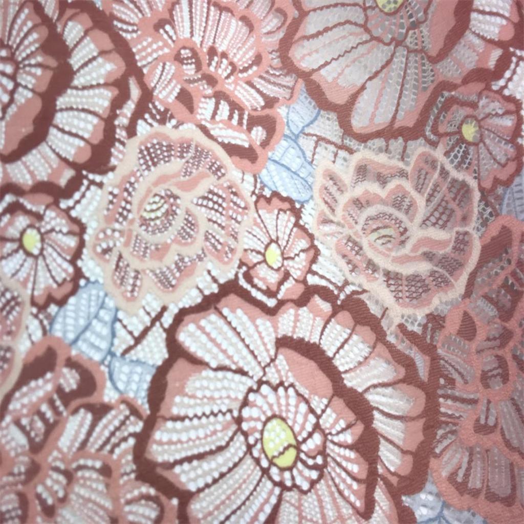 22.5cm wide Elastic Lace, Multicolor floral Stretchy Spandex Lace Trim for Lingerie, Bra, Underwear, Sewing & Crafting