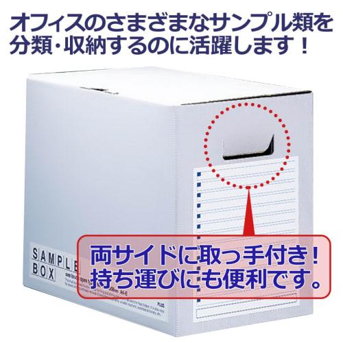 Plus File Box Economy Sample A4 Width 200mm 96-516 Blue
