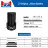 Dongcheng Cordless Drill Lithium Battery CN plug (adapter included)
