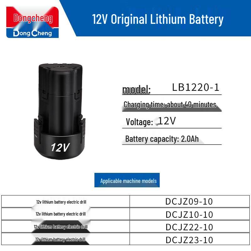 Dongcheng Cordless Drill Lithium Battery CN plug (adapter included)