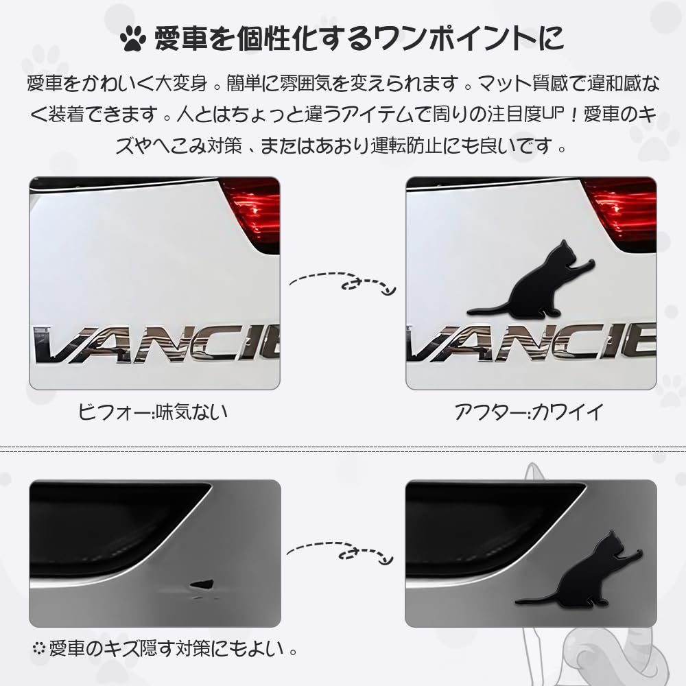 Futwod Cat Emblem Car Sticker Cute Cat Cat 3D Sticker 3D Decal Plated Emblem
