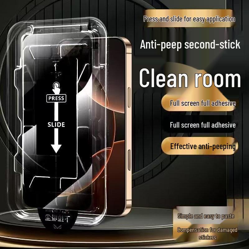 Apple 17ProMax Dust-Free Corning Tempered Anti-Peep Film for iPhone 13/14/15/16/XR