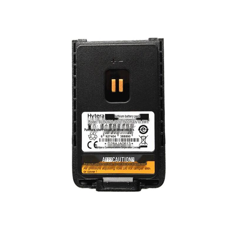 Hytera BL1506 Two-Way Radio Battery