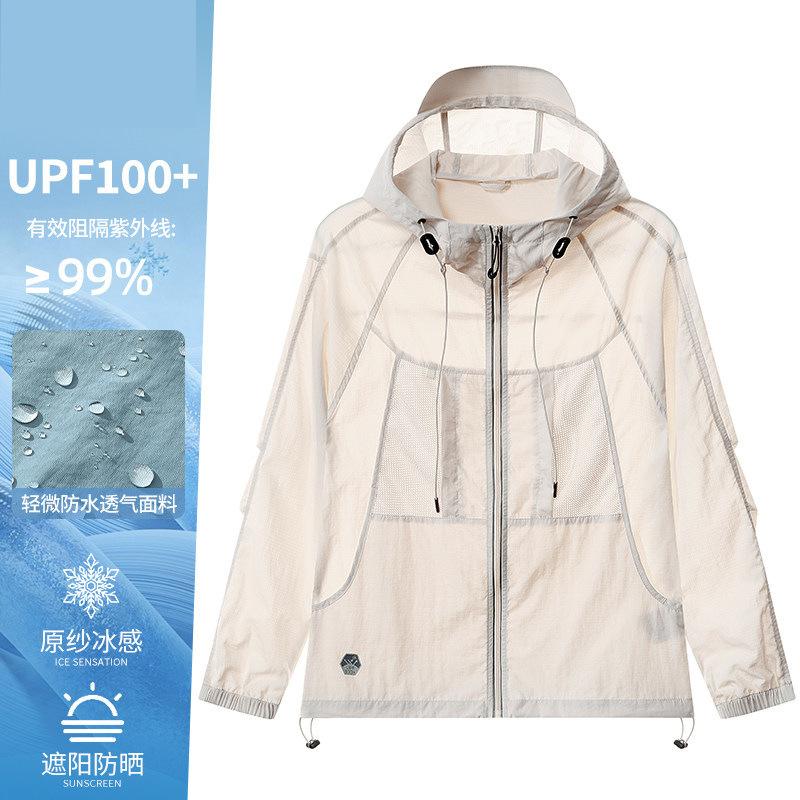 Summer sunscreen clothing casual loose versatile hooded quick-drying couple solid color thin sports breathable quick-drying skin clothing