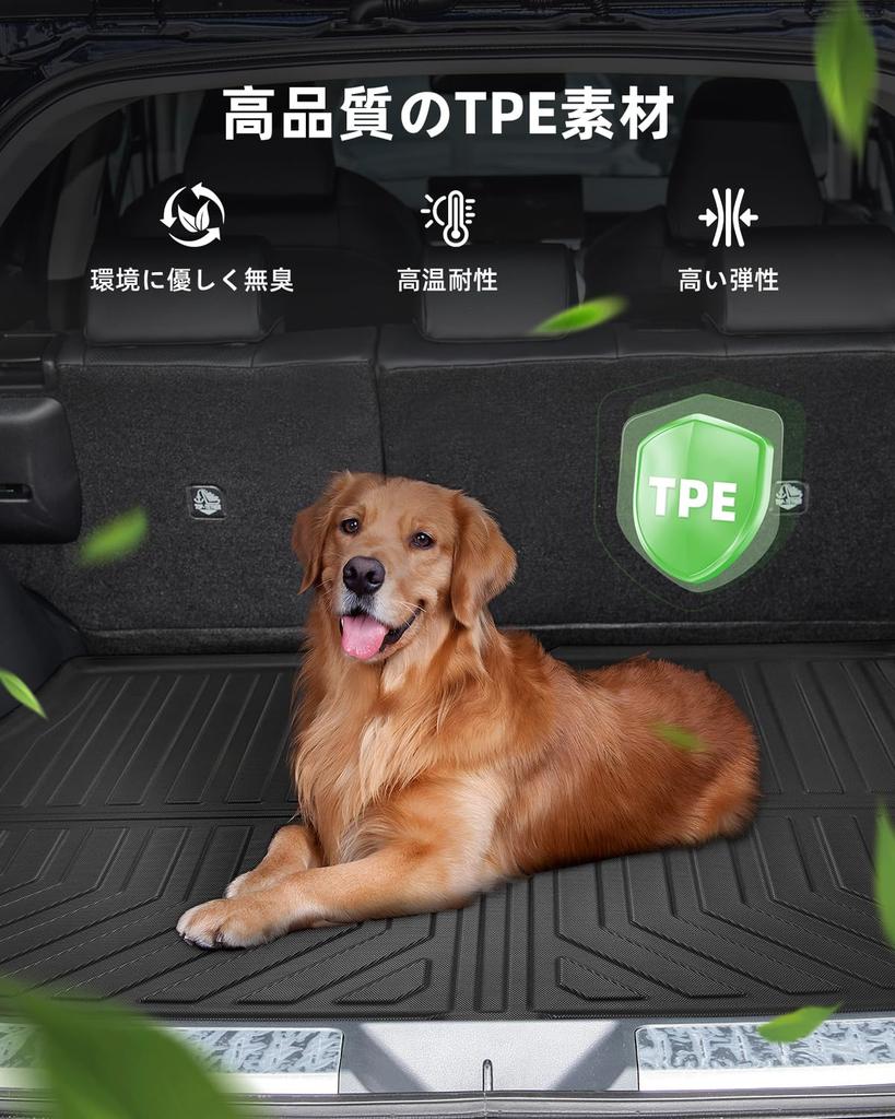 LANGBEAN Toyota Harrier 80 Series Luggage 3D Waterproof TPE Easy and Custom Interior Parts for the Toyota Harrier 80 Mat, Non-Slip Mat, Installation,