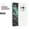 Applicable to Huawei MATE11 mobile phone case MATE11PRO matte MATE11PROMAX personalized silicone fashion tpu