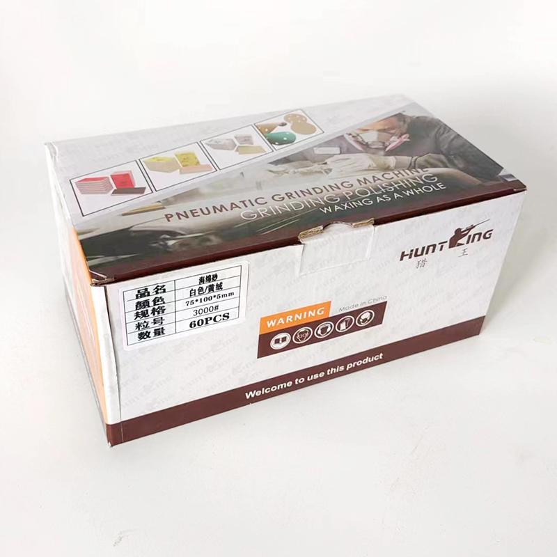 Hunter King Square Sponge Sandpaper 70x100mm Dry And Wet Dual-purpose  For Car Paint Surface And Wood Grinding And Polishing