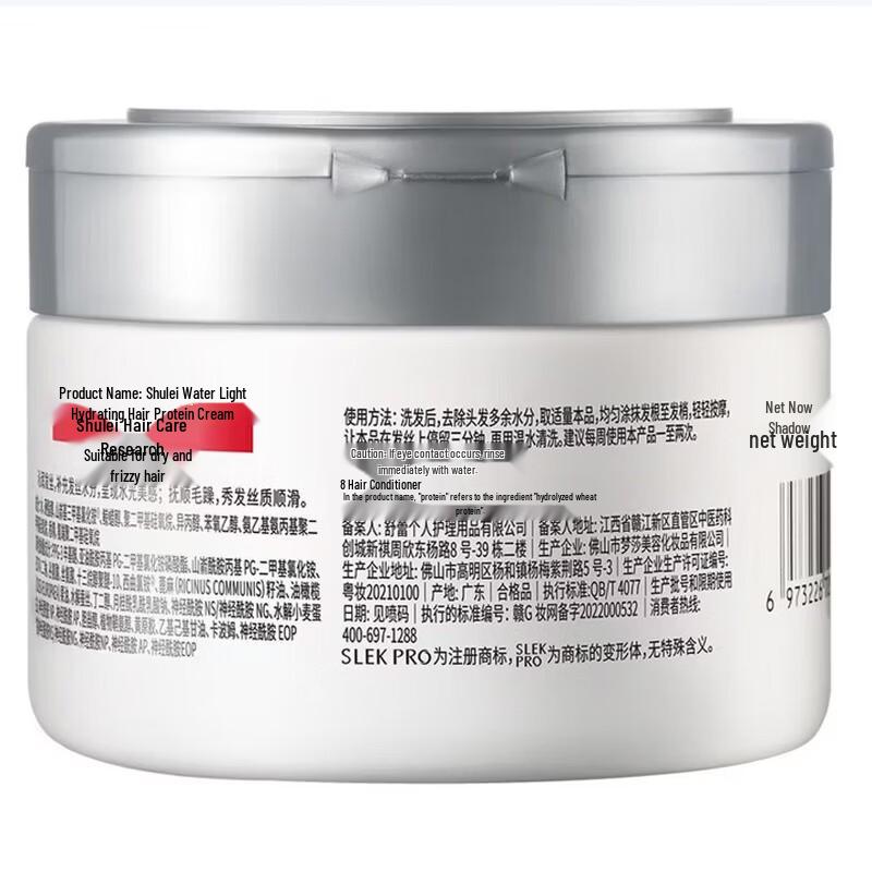 Slek PRO Scalp & Body Care Family Essential Set