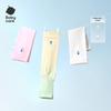 Babycare Kids' Cooling Sun Protection Arm Sleeves