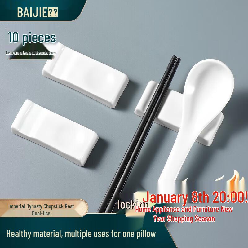 Керамические подставки для палочек Baijie