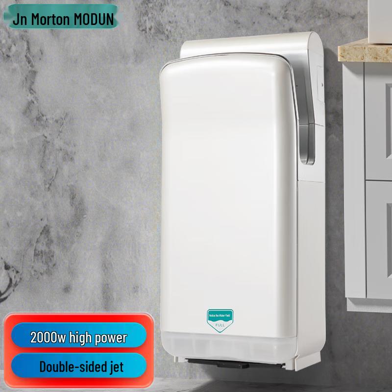 MODUN MD-6667 Jet High-Speed Automatic Hand Dryer