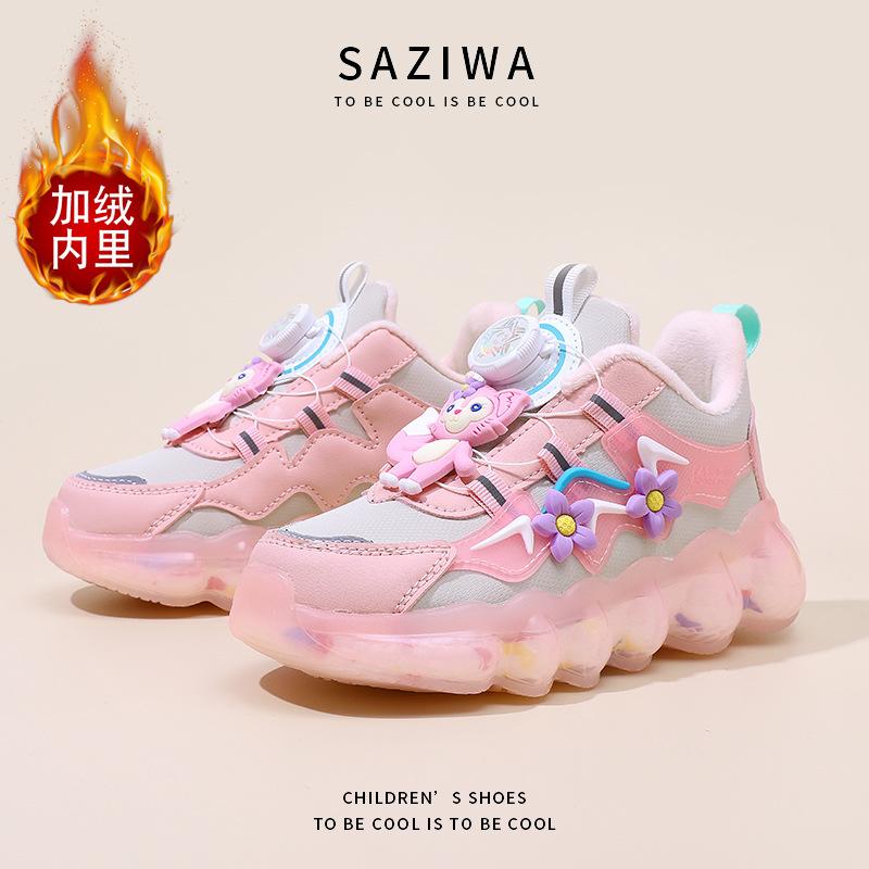 

Children s sports shoes soft-soled cartoon picture Ultraman 2025 new autumn cool rotating buttons trendy and comfortable 37 inner length 22.5.