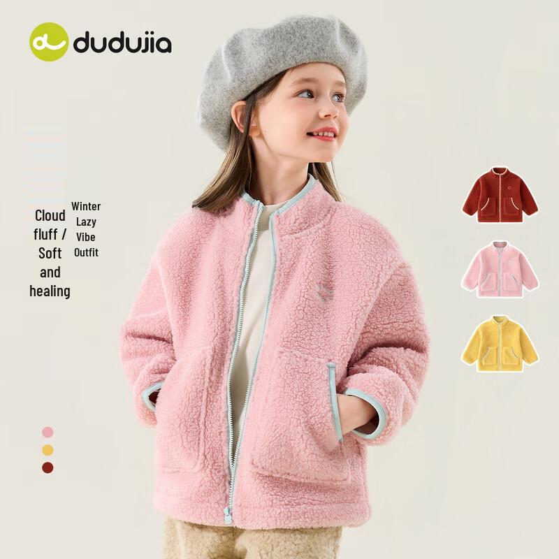 Dudu Family Girls' Winter Padded Jacket
