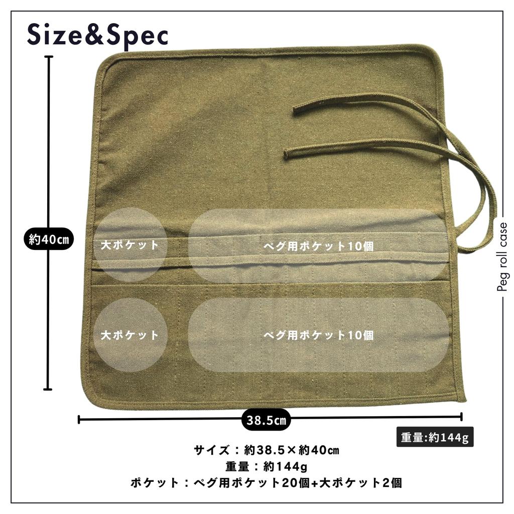 Space Fire Peg Case Peg Storage Case Made of Canvas