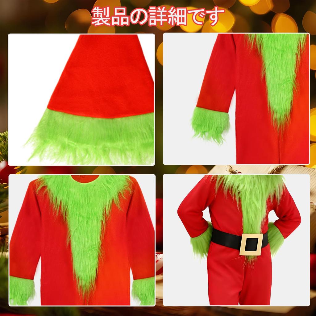 Yi-gog Kids' Christmas Santa Costume, Green Monster Plush Jumpsuit, Santa Cosplay, 4-Piece Set with Dress, Santa Hat, and Belt, Perfect for Family